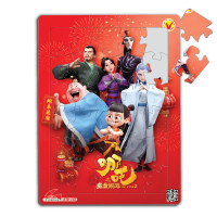 030-183 - Natra ma đồng náo hải