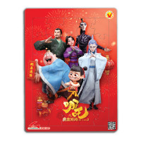 030-183 - Natra ma đồng náo hải