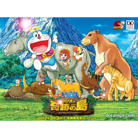 108-089 NÔ-BI-TA VÀ ĐẢO KỲ DIỆU 1