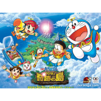 108-090 NÔ-BI-TA VÀ ĐẢO KỲ DIỆU 2